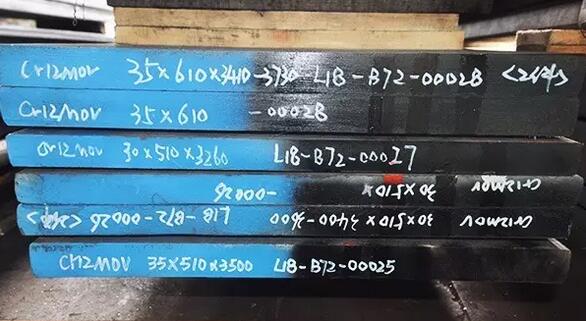 冷作鋼Cr12、Cr12MoV、Cr12Mo1V1這三種有何區(qū)別？